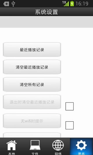 久久影音原版图1