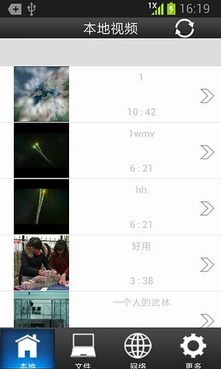 久久影音原版图3