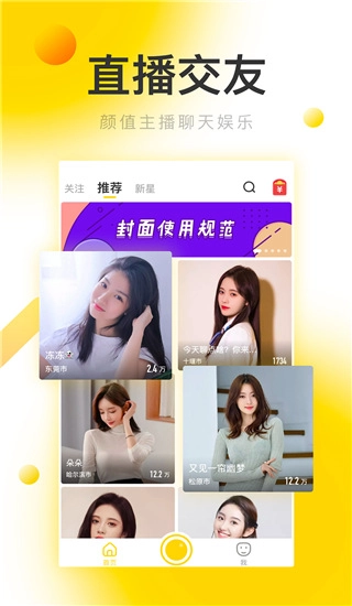 银杏视频高清版图4