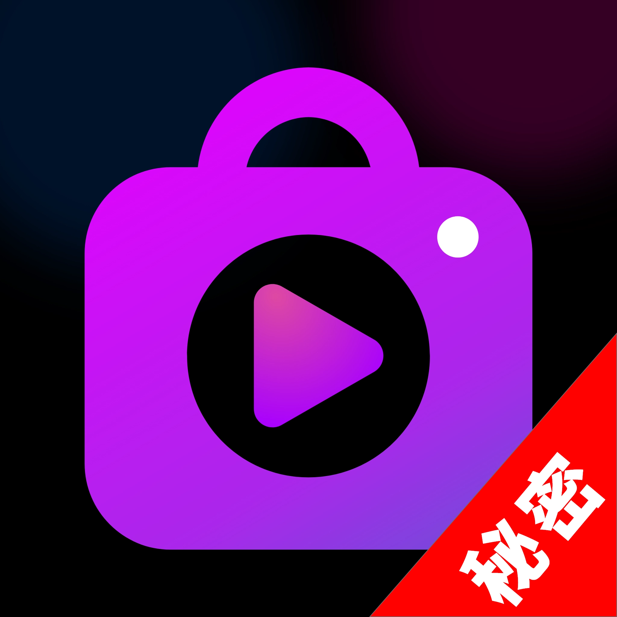 夜色播放器安卓免费版