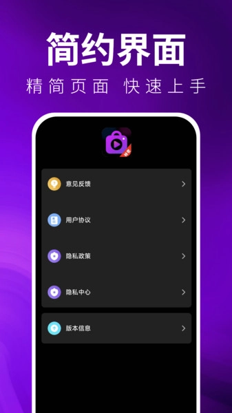夜色播放器安卓免费版