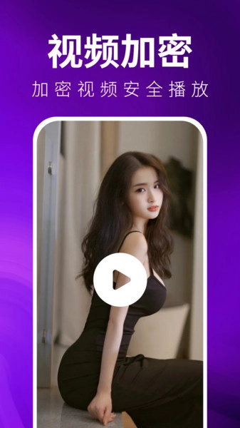 夜色播放器安卓免费版