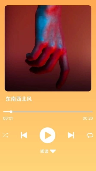 乐曲大挑战直装版图2