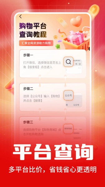 日用品服装批发原版图4