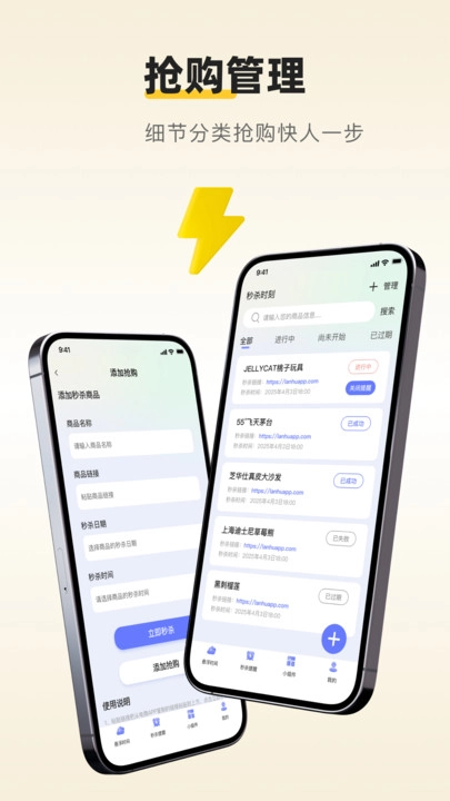 浮动时钟最新免费版