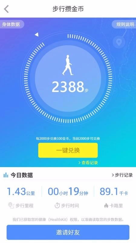 亦游免费版