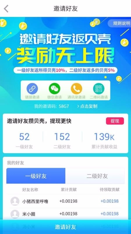亦游免费版