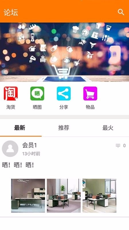 经典世家手机版