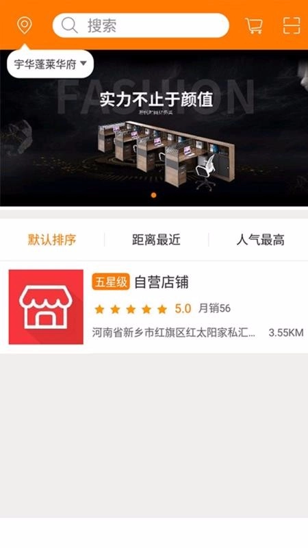 经典世家手机版