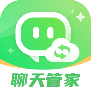 数据星免费版