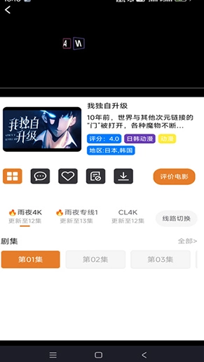 方块喵动漫手机免费版