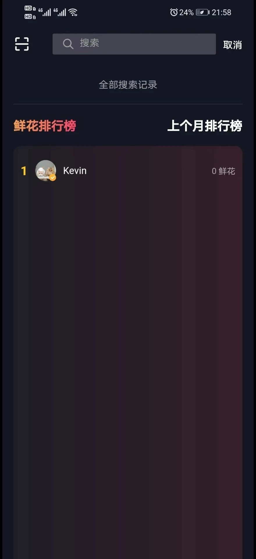 夕与年安卓直装版图2