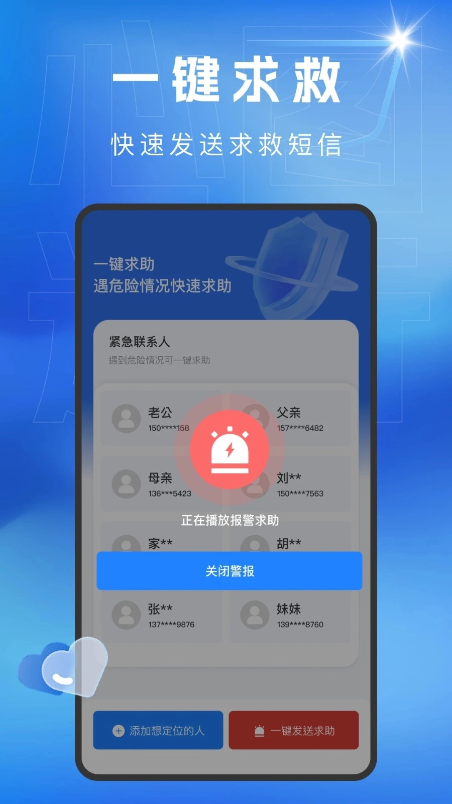 心图迹行直装版图3