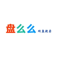 盘么么安卓官方版