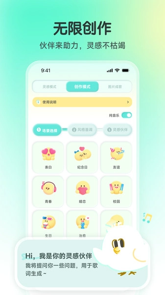 咕乐通用版图2