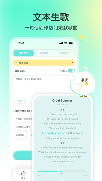 咕乐通用版图3