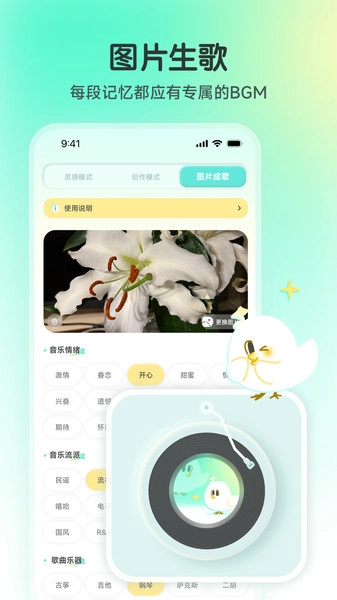咕乐通用版图4
