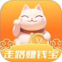 蓝耀走路赚钱宝手机正版