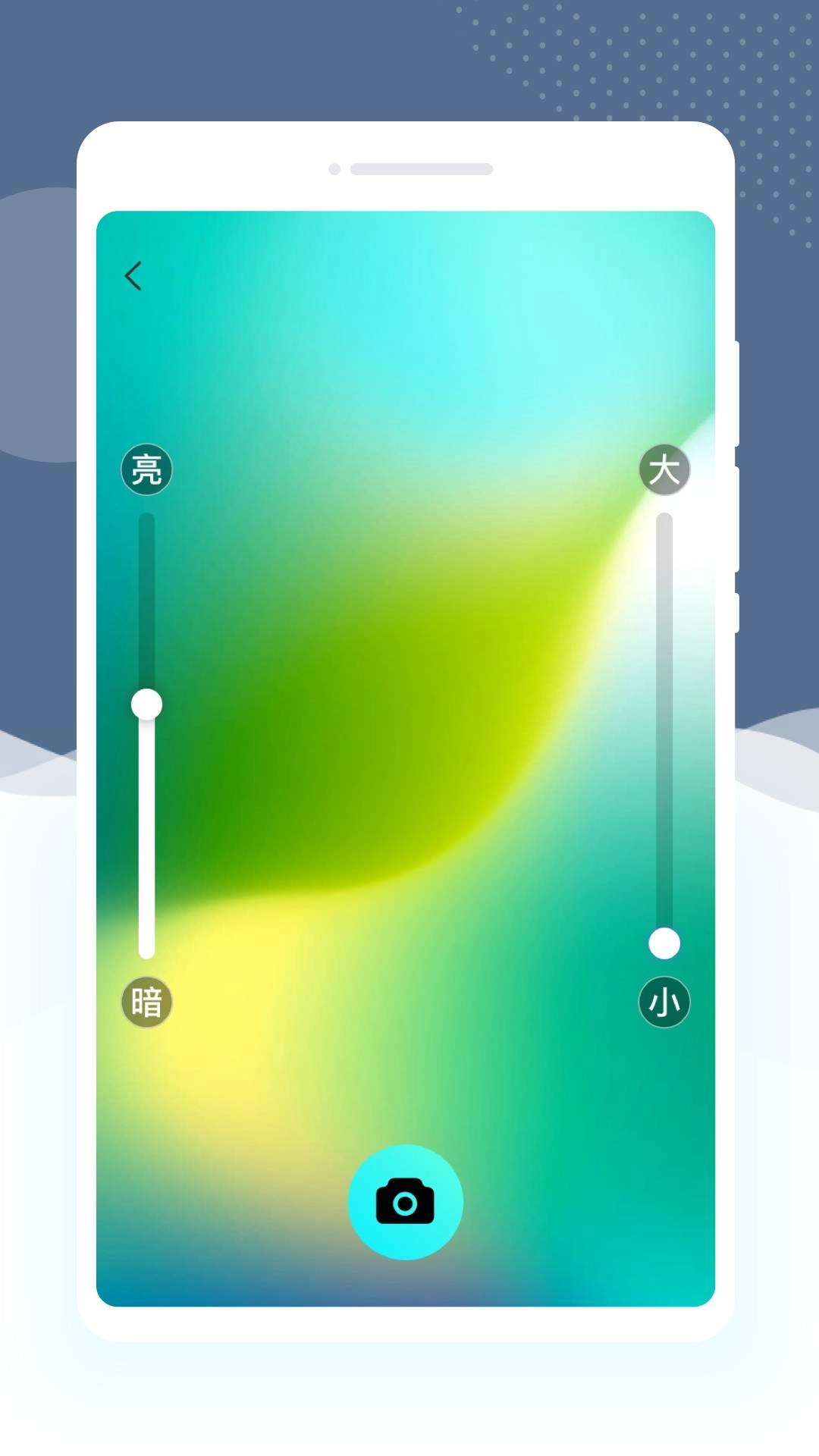 凹凸放大镜免费版图2