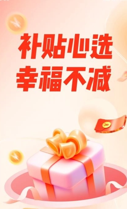 麦的好手机免费版图4