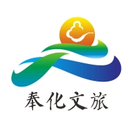 奉化文旅无广告版