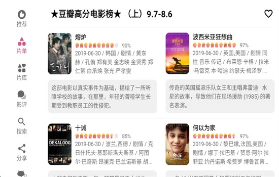资源猫TV版图3