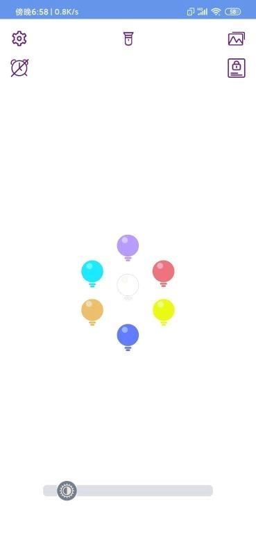 多能手电筒官方版图3