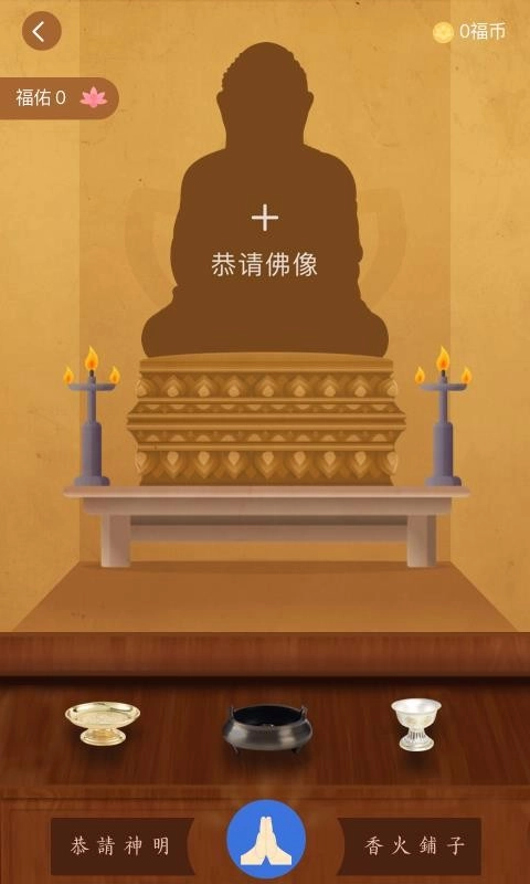 节气日历手机免费版图4
