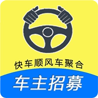 趣车主直装版