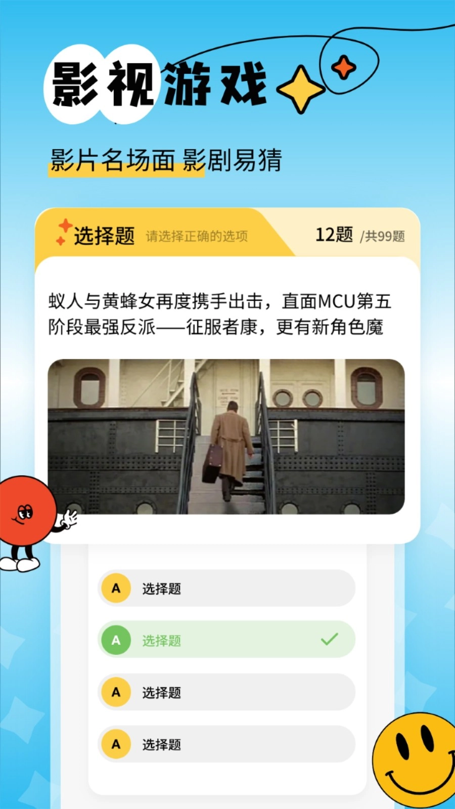 新橘子视频追剧安卓版图1