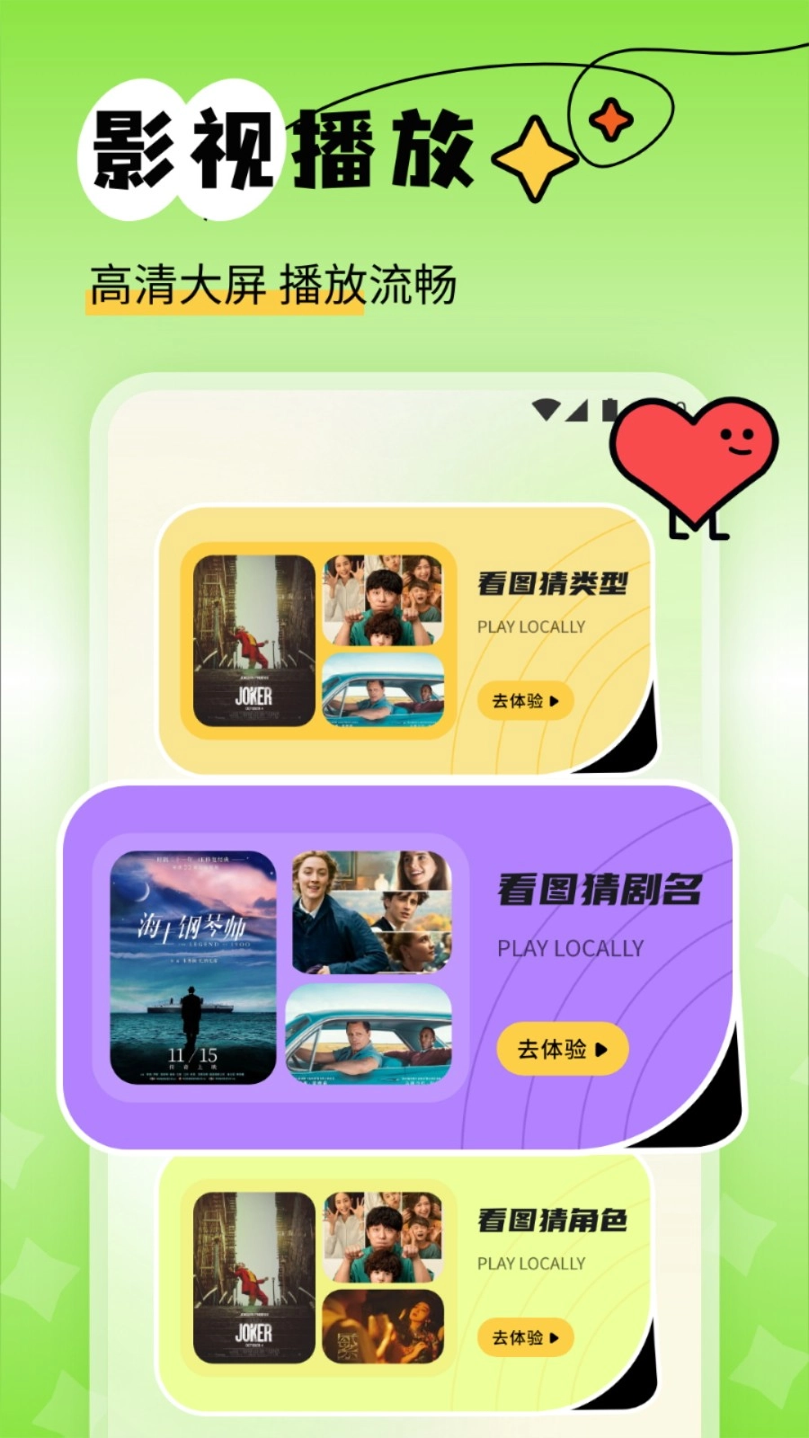 新橘子视频追剧安卓版图2