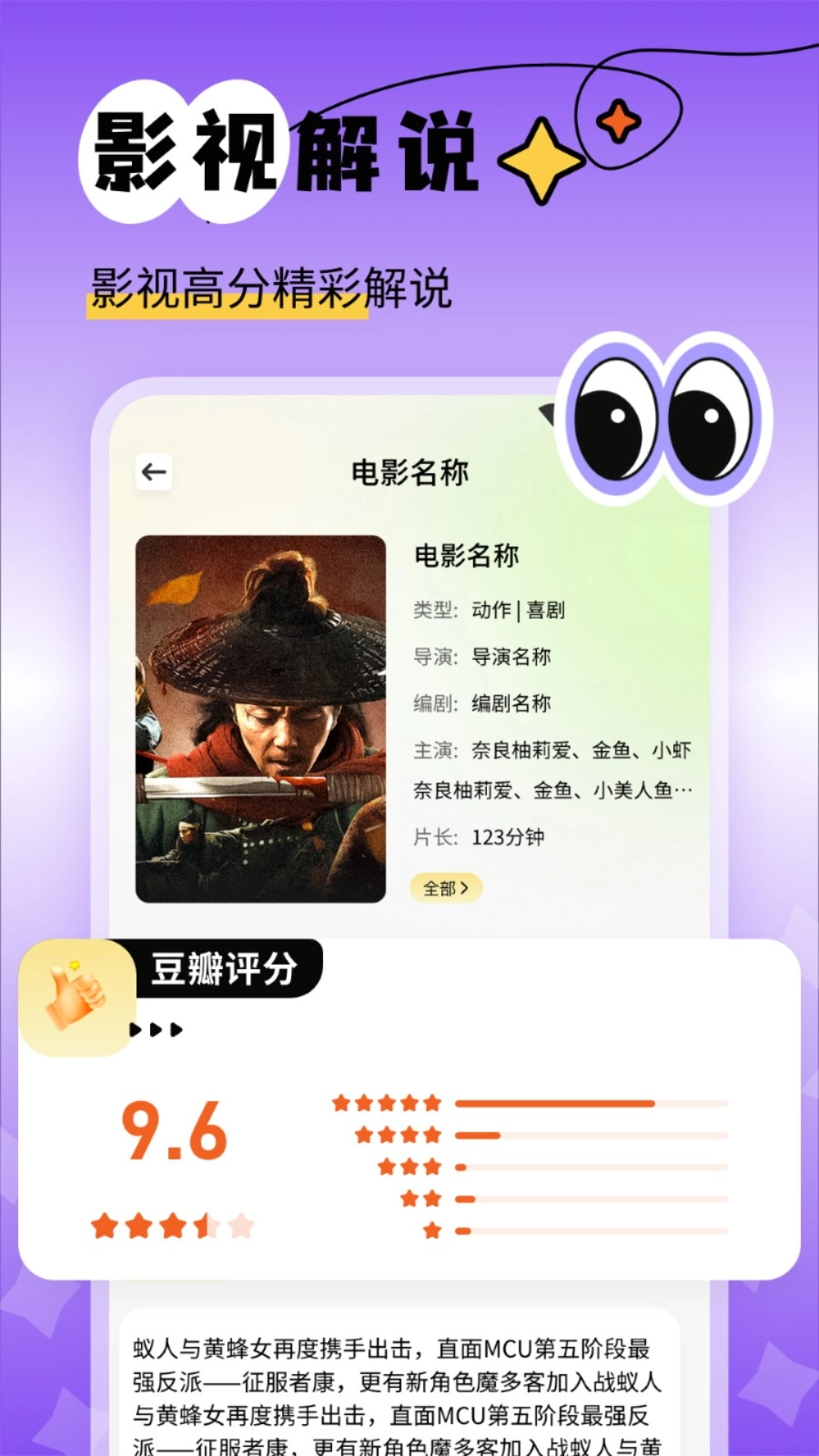 新橘子视频追剧安卓版图3