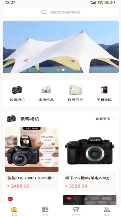 永利优品最新免费版图1