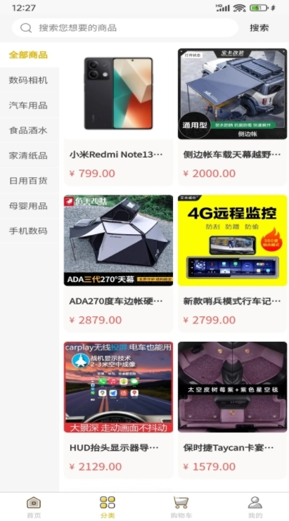 永利优品最新免费版图2