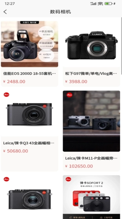 永利优品最新免费版图3