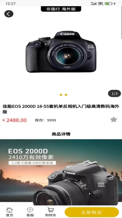 永利优品最新免费版图4