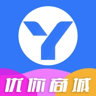 优你商城手机免费版