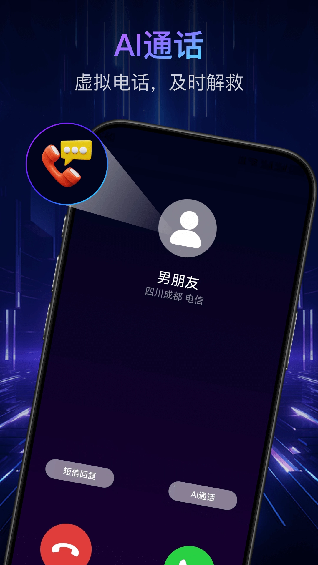 酒店偷拍检测安卓免费版图3