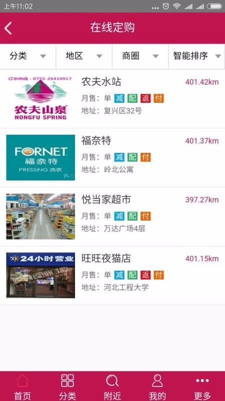 邯郸高教区最新免费版图2