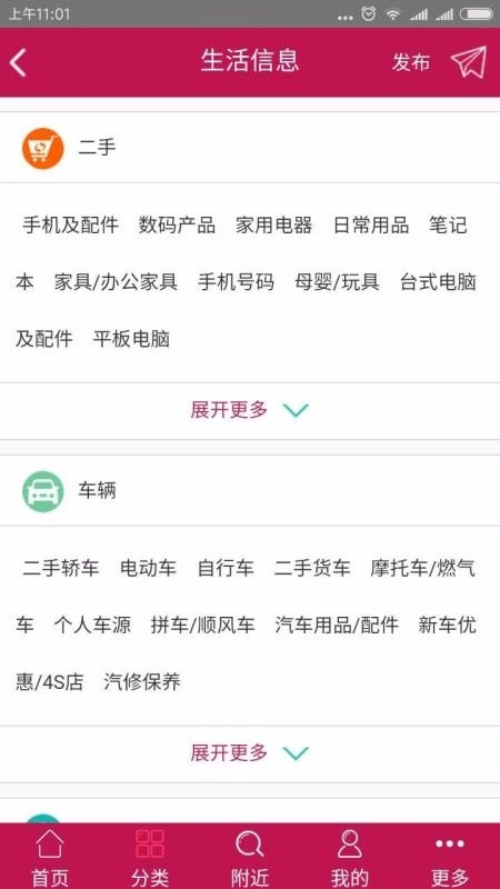 邯郸高教区最新免费版图3