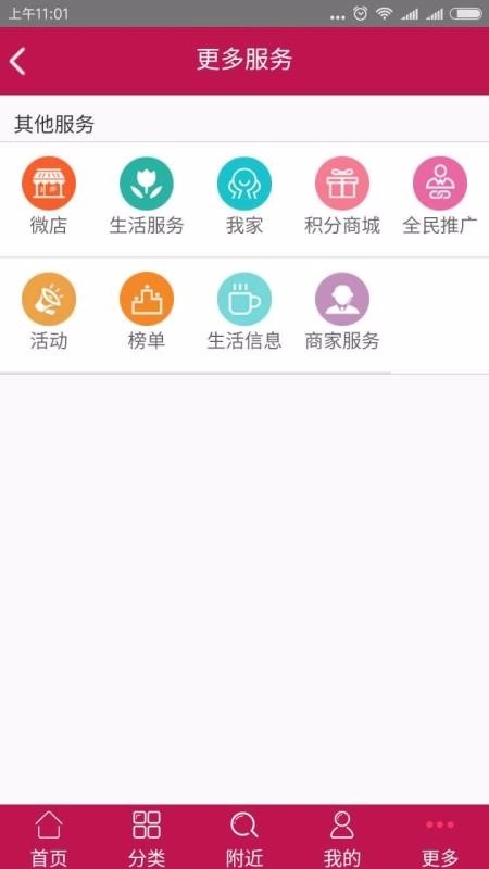 邯郸高教区最新免费版图4