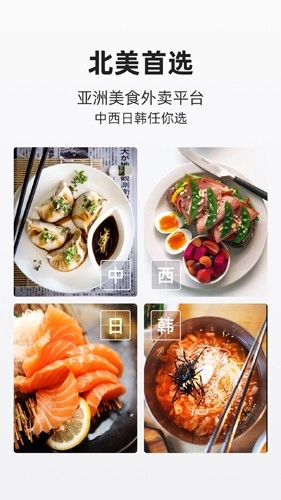 饭团外卖(3)