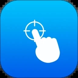 按键连点器手机正版