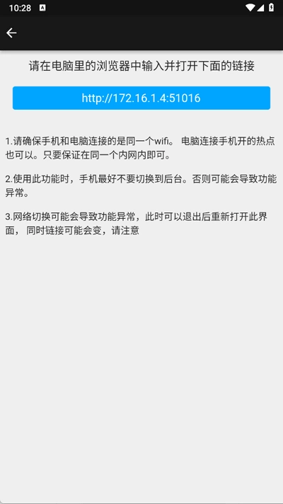 ImgScan官方版