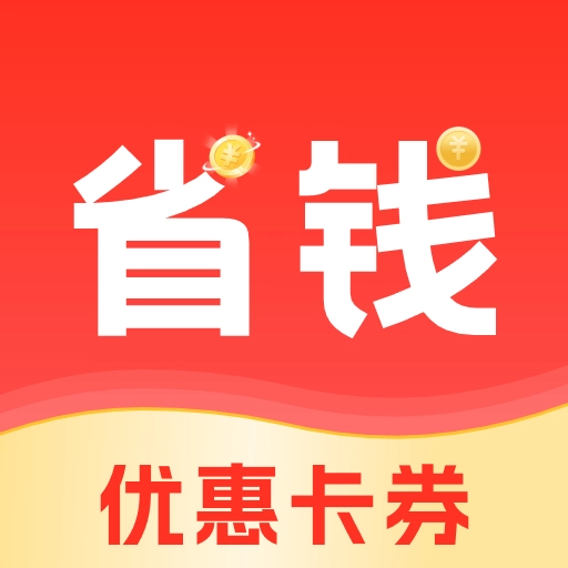 购物宝免费版
