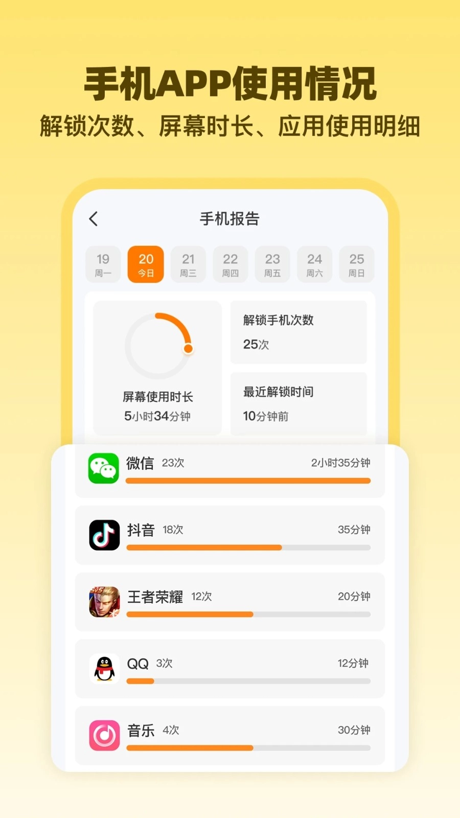 安心伴行安卓版图1