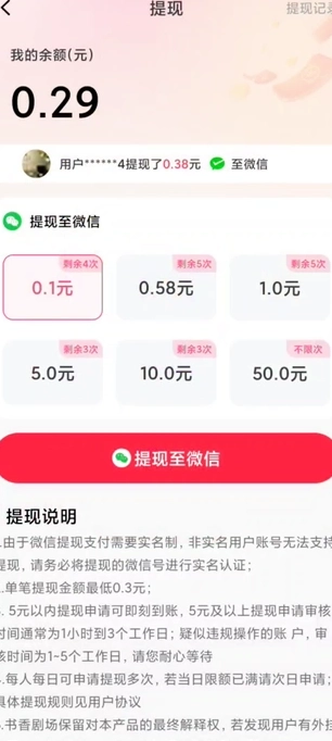 金福剧场安卓版