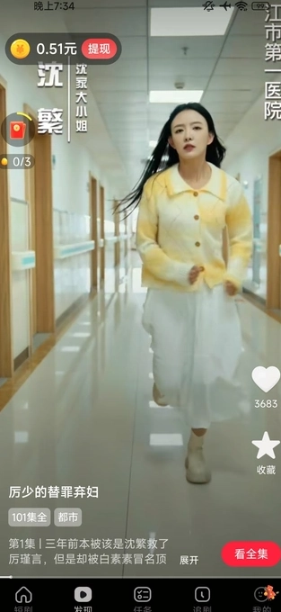 金福剧场安卓版