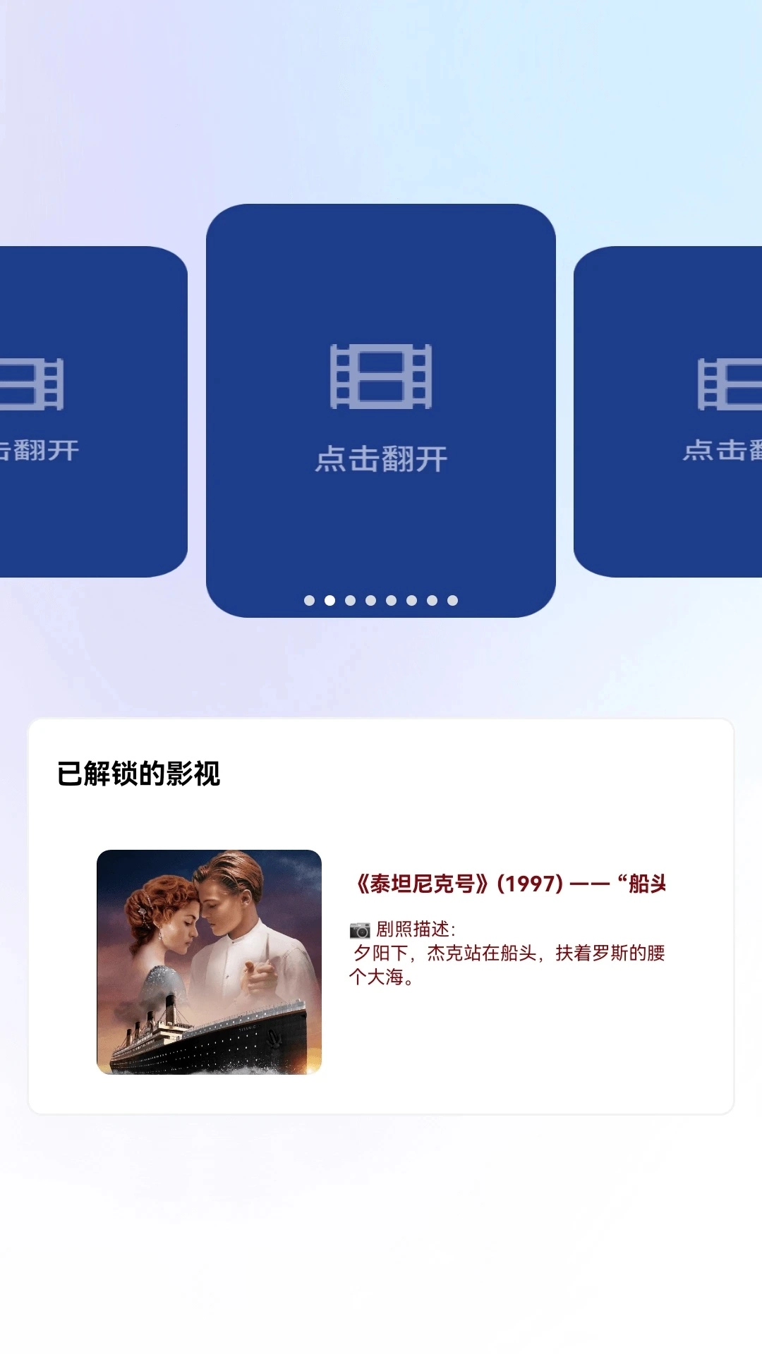 看点短剧手机正版