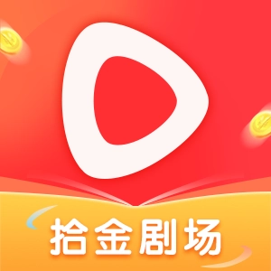 拾金剧场直装版